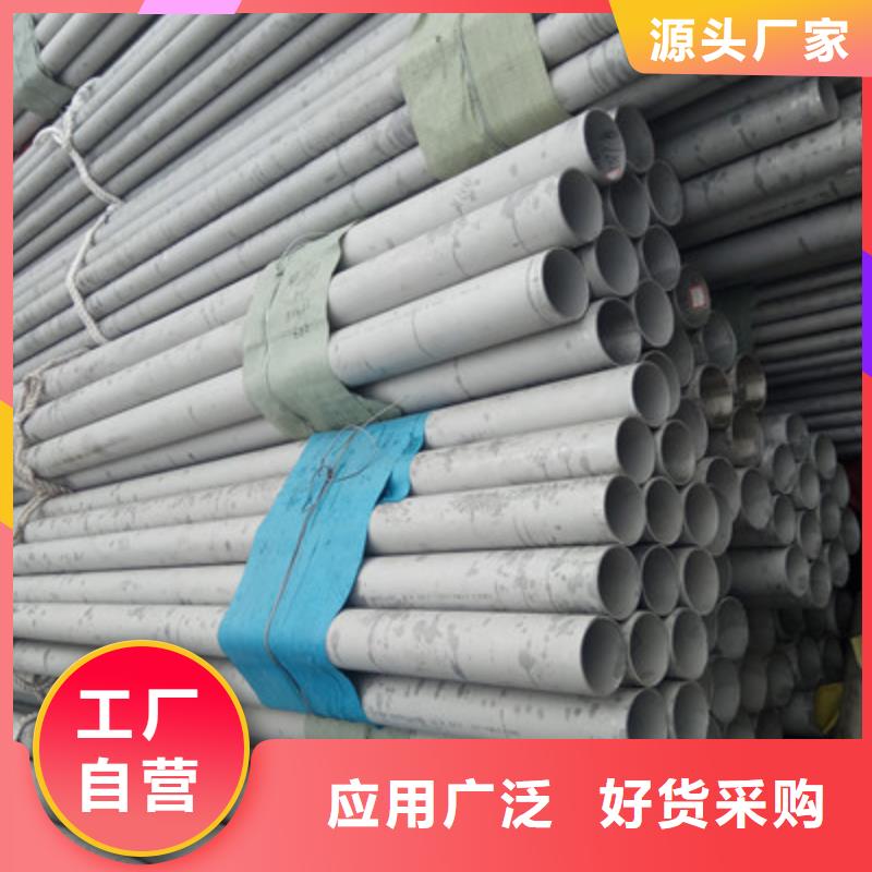工业不锈钢管不锈钢精密管好品质售后无忧