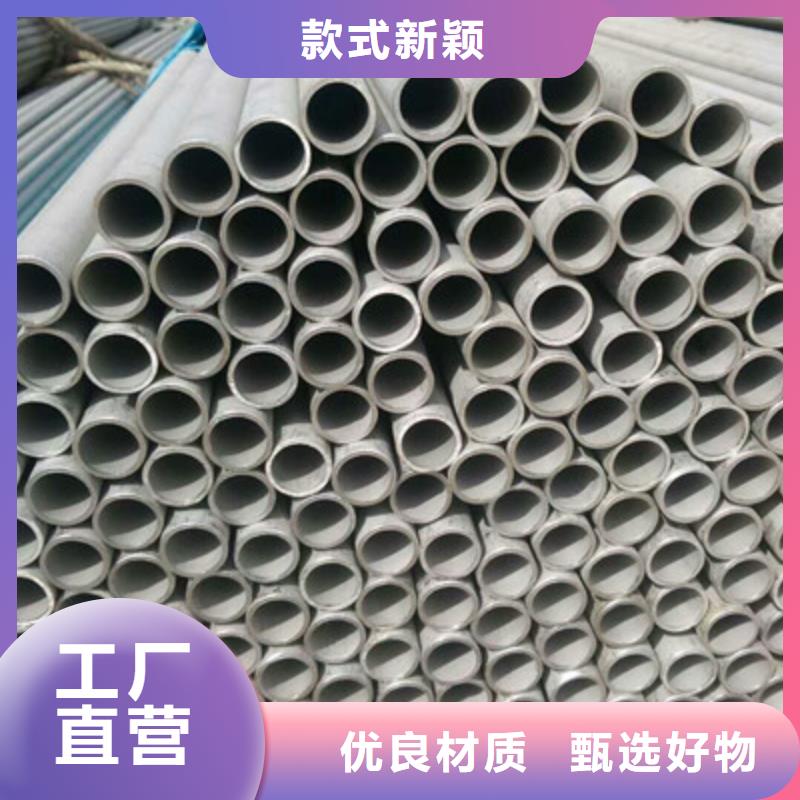 工业不锈钢管316不锈钢管专注生产制造多年