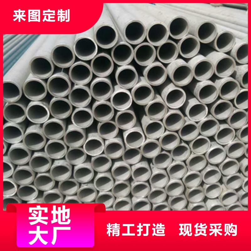 工业不锈钢管_304不锈钢管满足客户需求