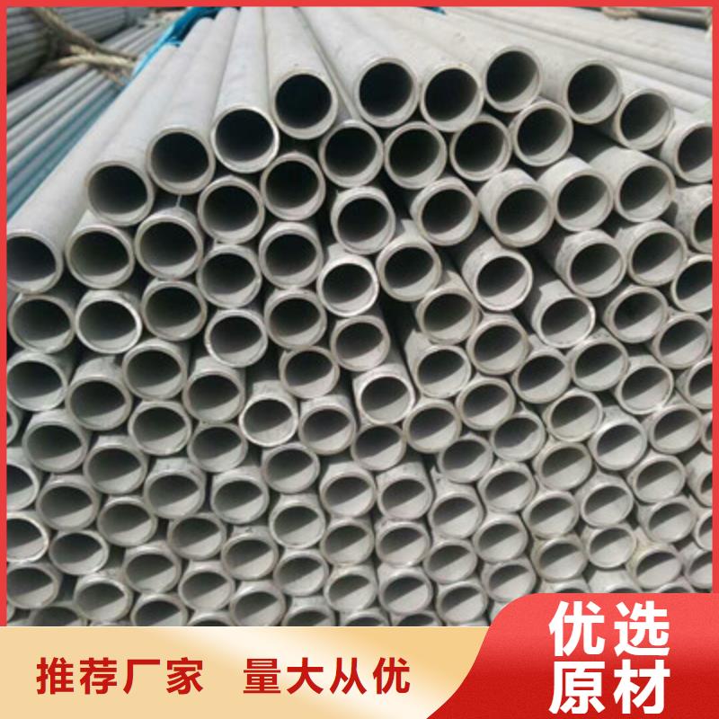 321不锈钢管-视频-321不锈钢管|江苏省泰州市|海陵|兴化|无锡|徐州|盐城|镇江|南京|南通|常州