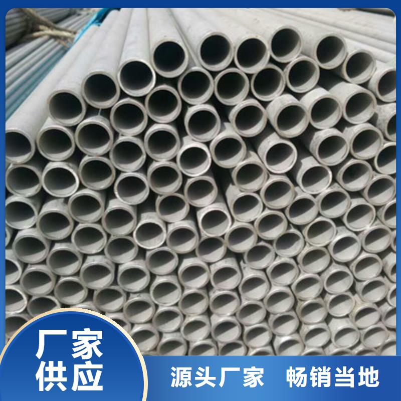 工业不锈钢管不锈钢精密管好品质售后无忧