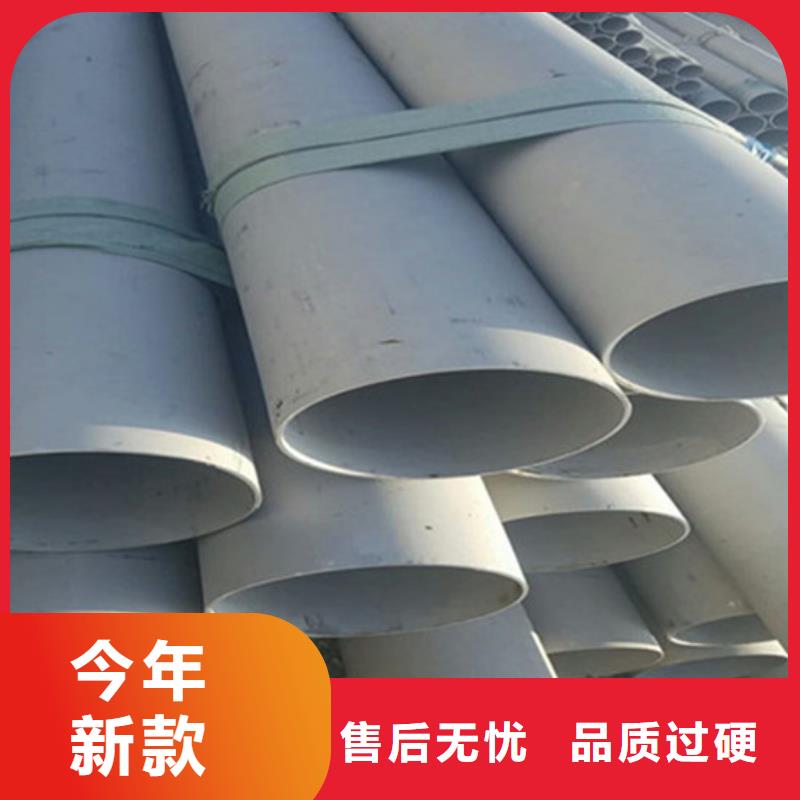 321不锈钢管-视频-321不锈钢管_海南省三亚市市场覆盖海口等