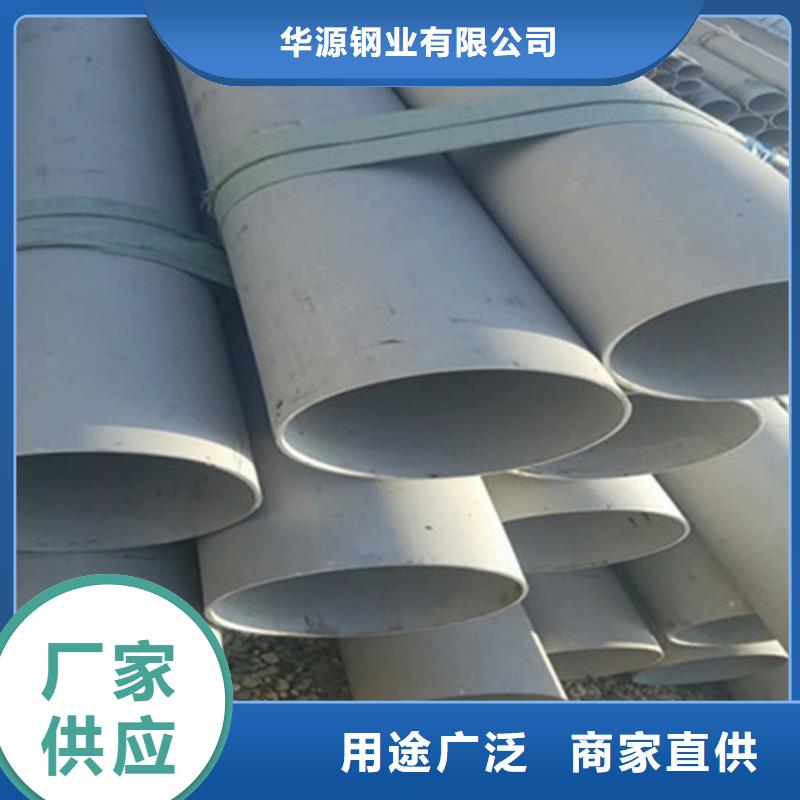 工业不锈钢管,不锈钢精密管工艺精细质保长久