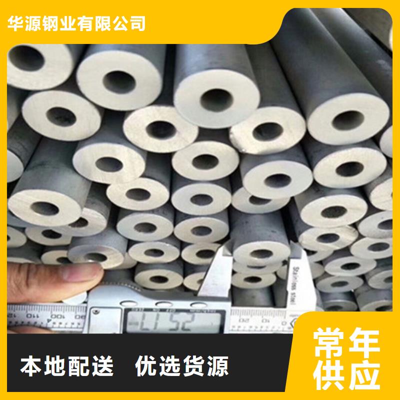 工业不锈钢管卫生级不锈钢管一站式采购