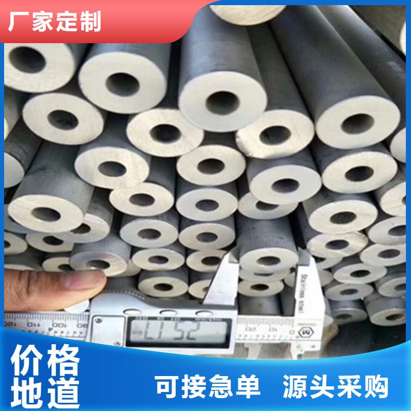 工业不锈钢管321不锈钢管有实力有经验