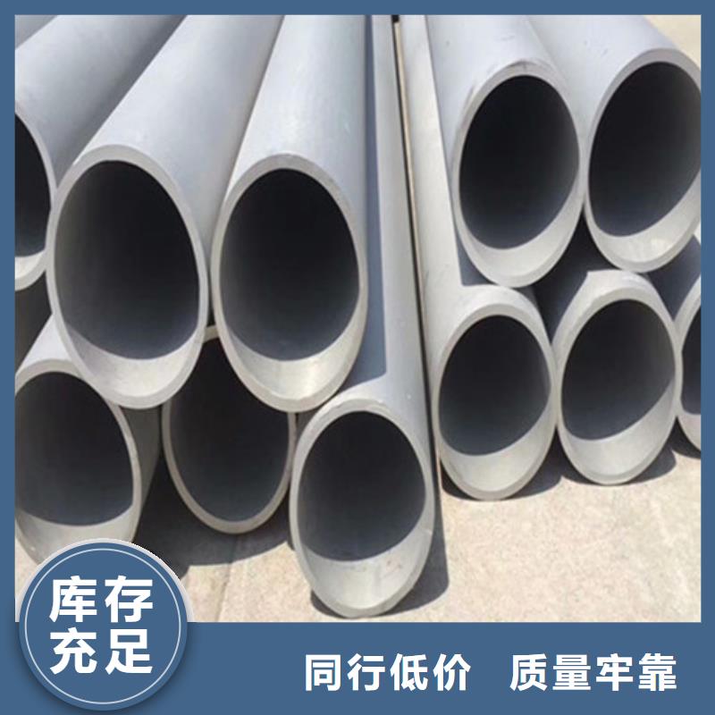 工业不锈钢管卫生级不锈钢管源头厂家直销