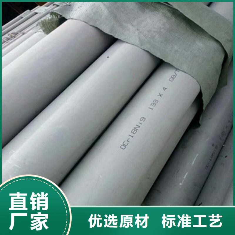 工业不锈钢管不锈钢精密管好货直供