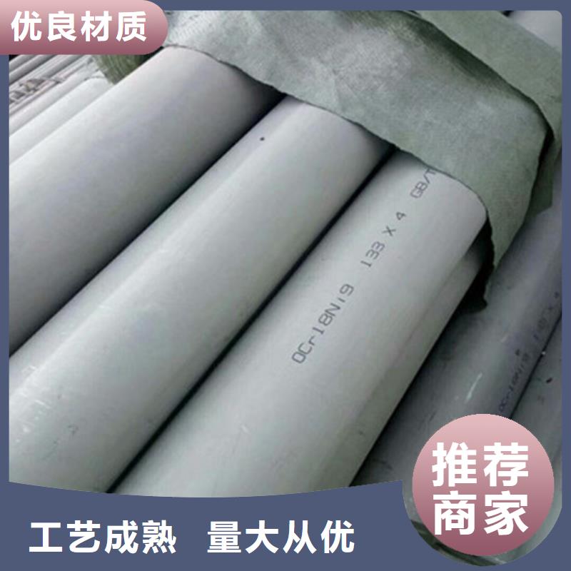 工业不锈钢管BA级不锈钢管订购
