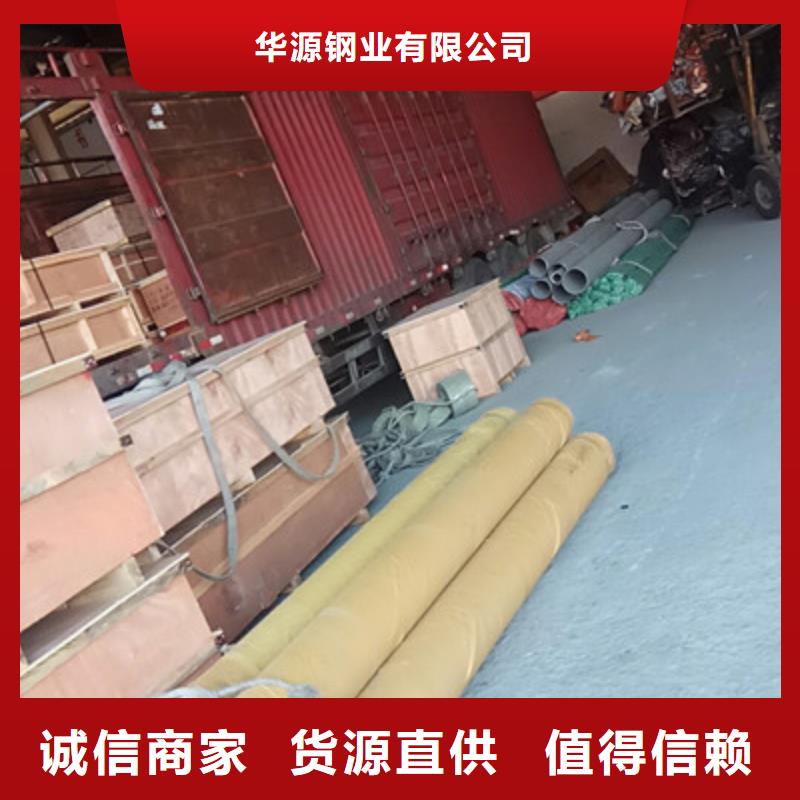 工业不锈钢管321不锈钢管现货销售