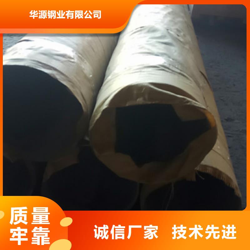 工业不锈钢管321不锈钢管现货销售