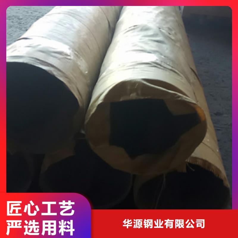 工业不锈钢管_BA级不锈钢管优选厂家