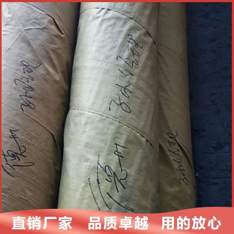 工业不锈钢管-310S不锈钢管源头把关放心选购