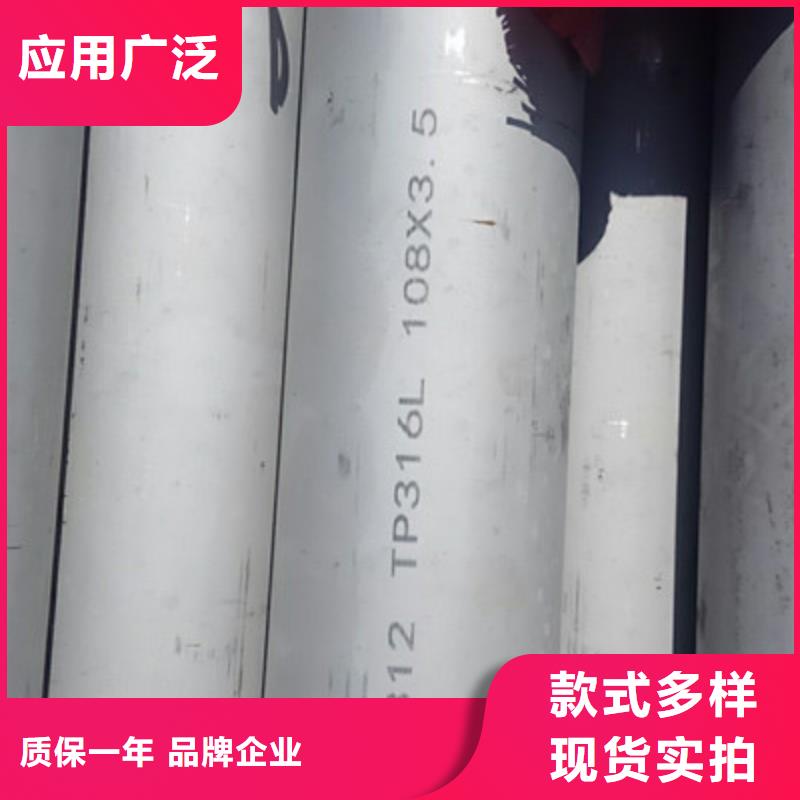 321不锈钢管-视频-321不锈钢管|江苏省泰州市|海陵|兴化|无锡|徐州|盐城|镇江|南京|南通|常州