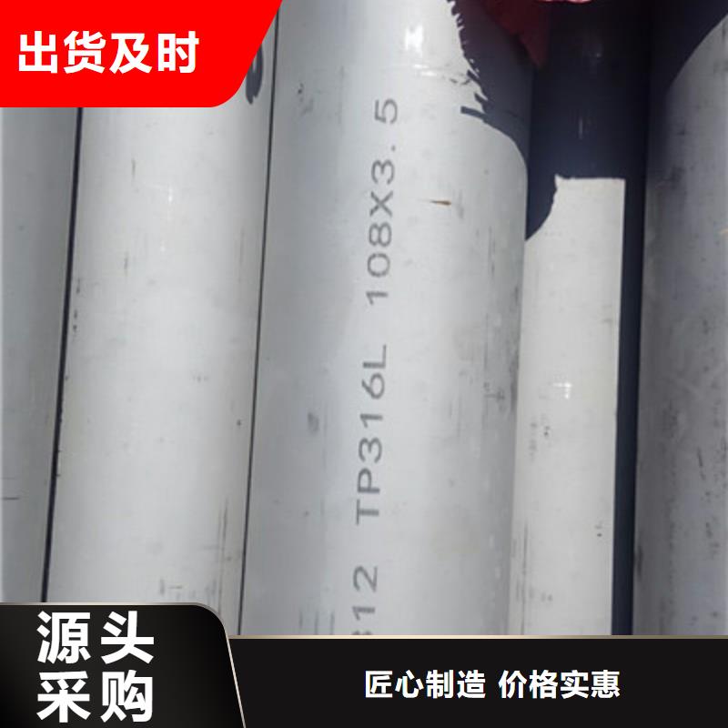 工业不锈钢管卫生级不锈钢管专注细节更放心