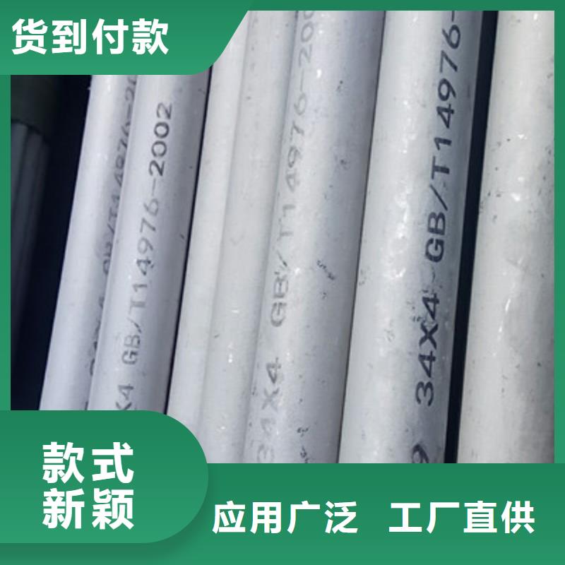 工业不锈钢管321不锈钢管现货销售