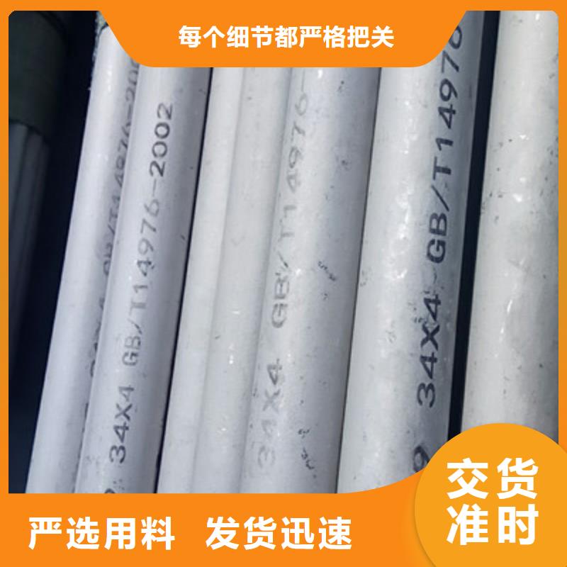 工业不锈钢管_BA级不锈钢管优选厂家
