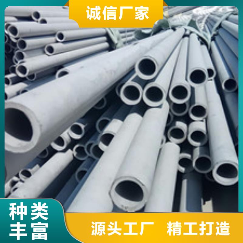 工业不锈钢管卫生级不锈钢管源头厂家直销