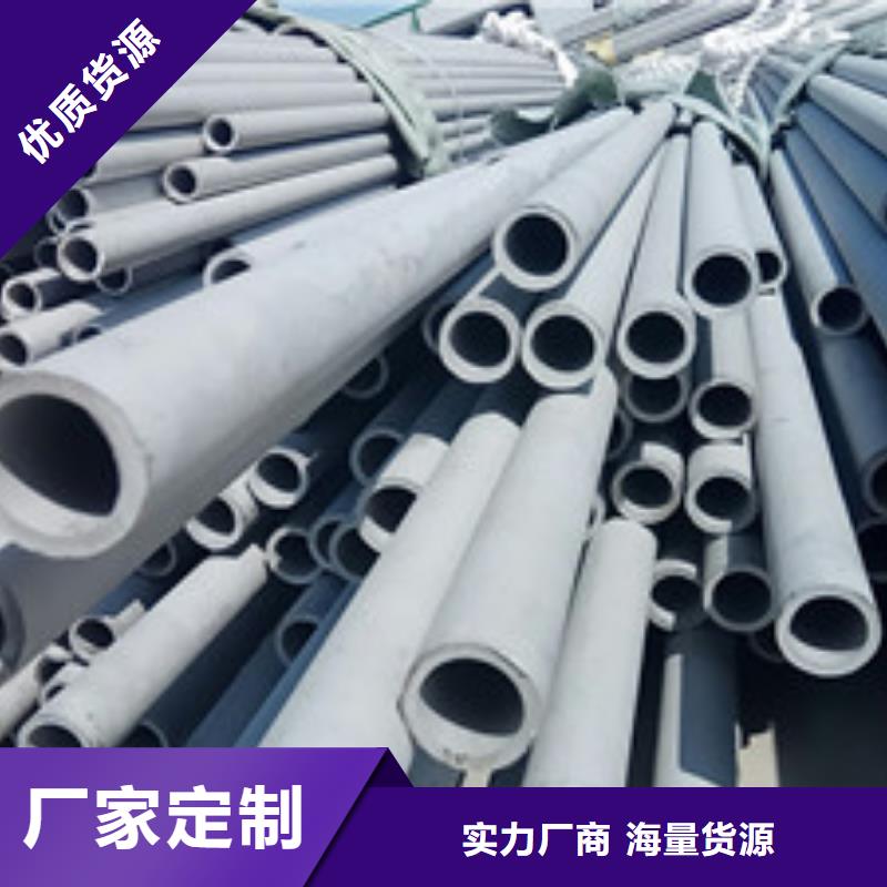 工业不锈钢管,不锈钢精密管工艺精细质保长久