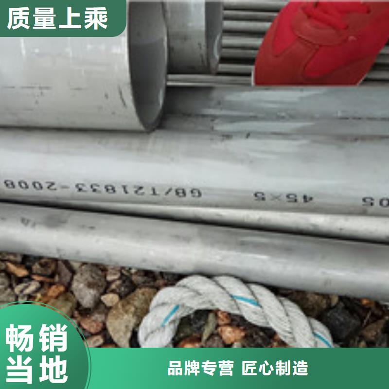 321不锈钢管-视频-321不锈钢管_海南省三亚市市场覆盖海口等