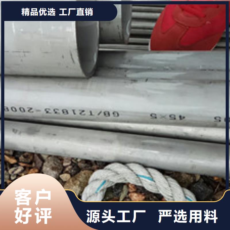 工业不锈钢管不锈钢精密管好货直供