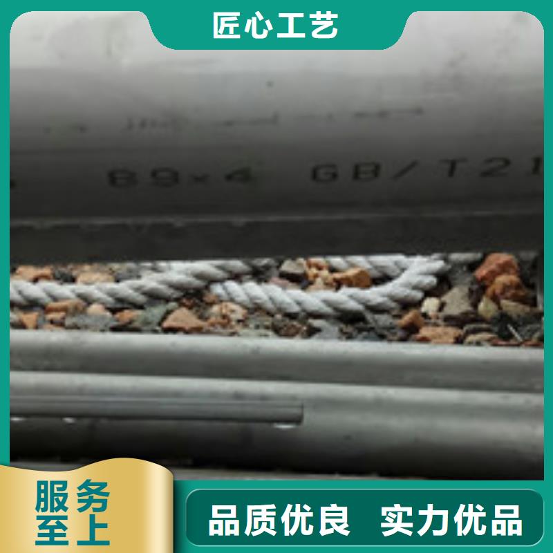工业不锈钢管304不锈钢管厂家