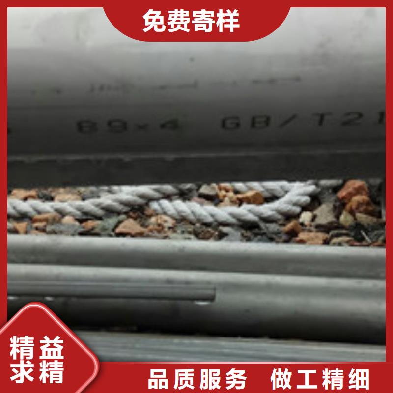 工业不锈钢管不锈钢精密管厂家直销省心省钱