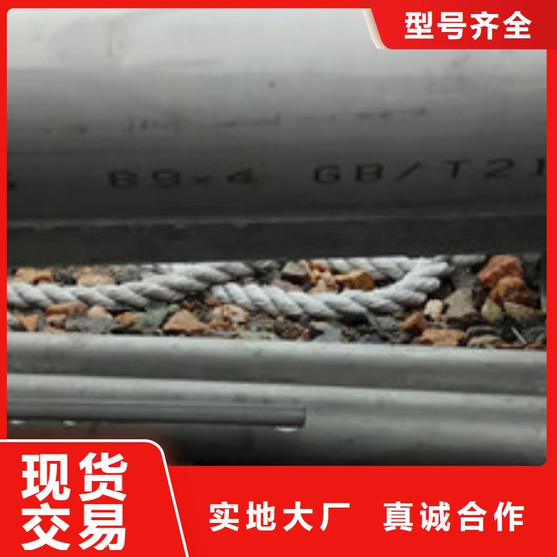 321不锈钢管-视频-321不锈钢管_海南省三亚市市场覆盖海口等