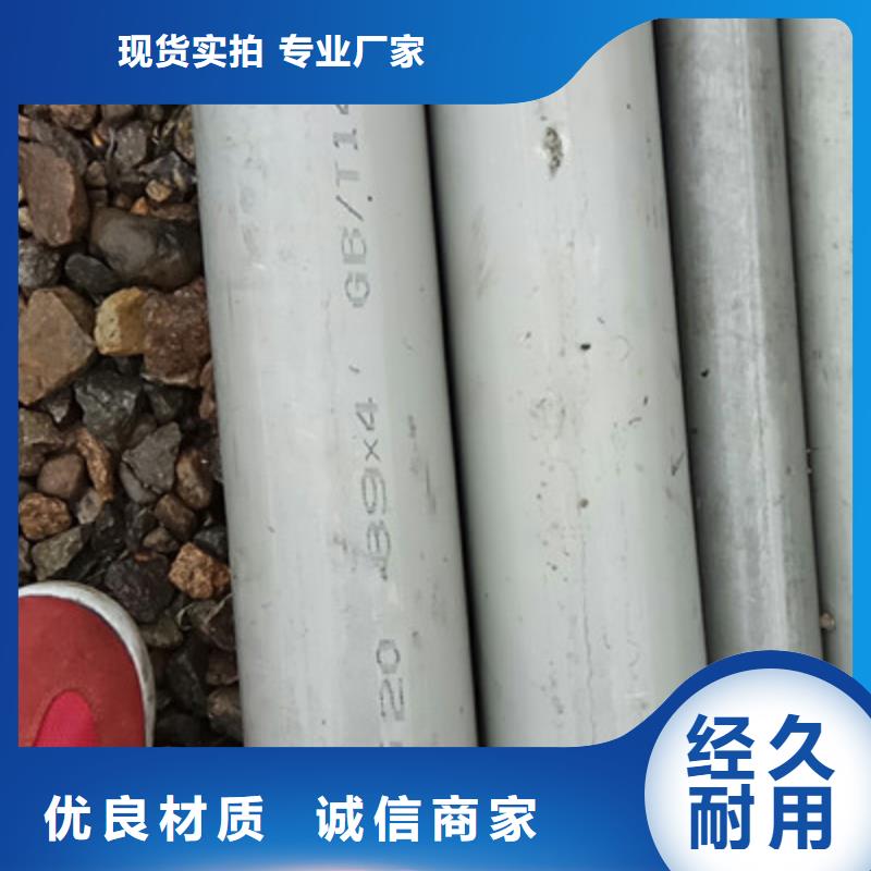 321不锈钢管-视频-321不锈钢管_海南省三亚市市场覆盖海口等