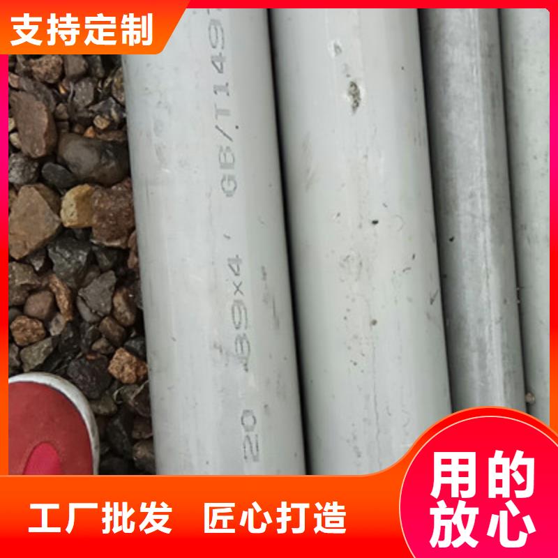 工业不锈钢管316不锈钢管专注生产制造多年
