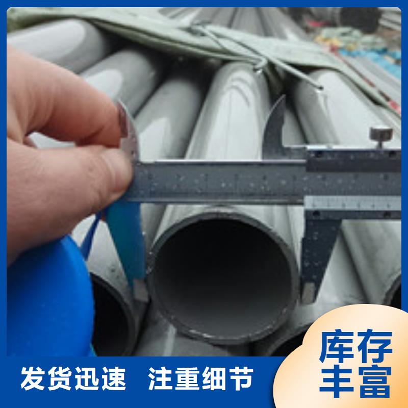 工业不锈钢管BA级不锈钢管订购
