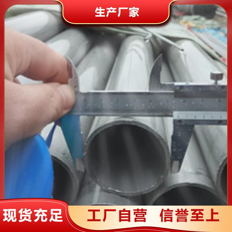工业不锈钢管卫生级不锈钢管一站式采购