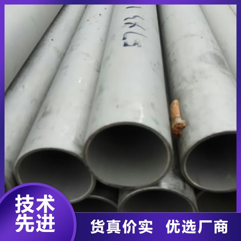 工业不锈钢管精密不锈钢管厂家供应