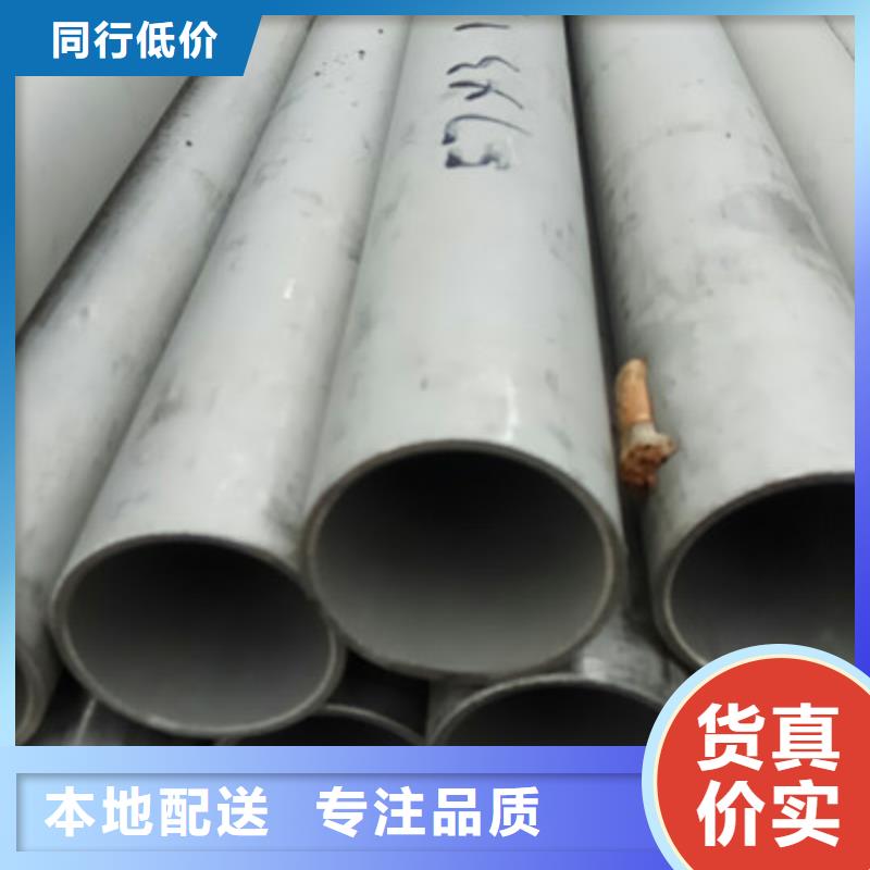 工业不锈钢管BA级不锈钢管满足客户所需