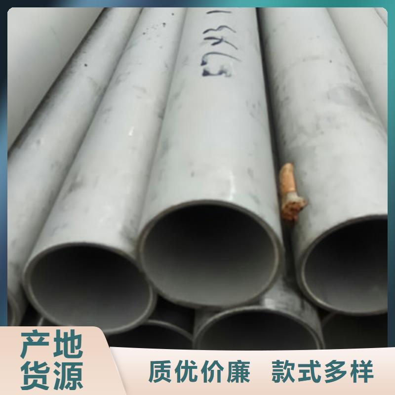 321不锈钢管-视频-321不锈钢管|江苏省泰州市|海陵|兴化|无锡|徐州|盐城|镇江|南京|南通|常州
