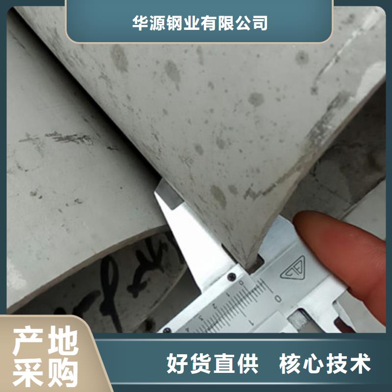 工业不锈钢管,不锈钢精密管工艺精细质保长久