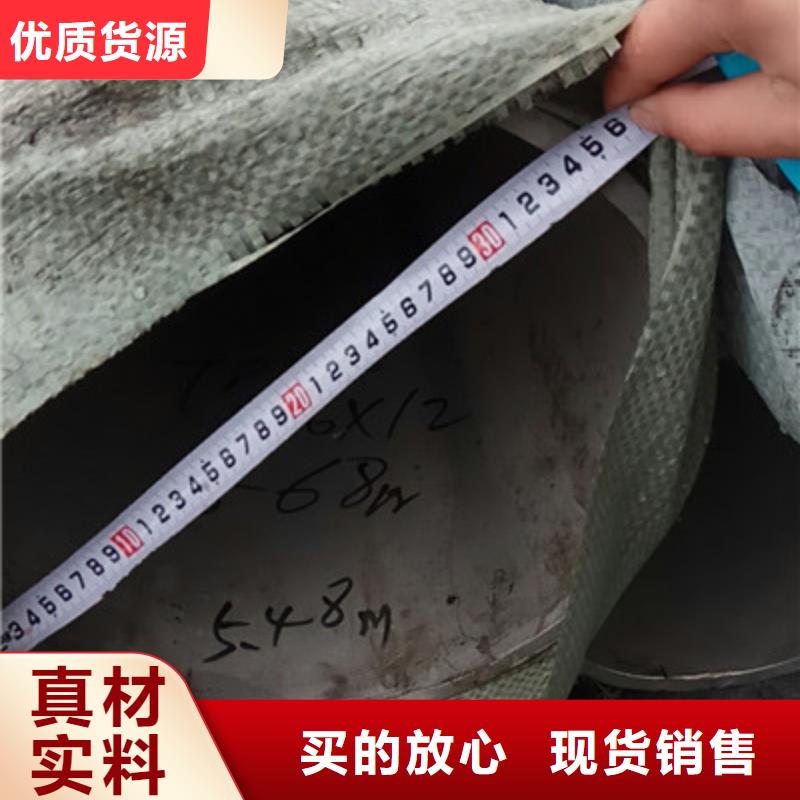 321不锈钢管-视频-321不锈钢管_海南省三亚市市场覆盖海口等