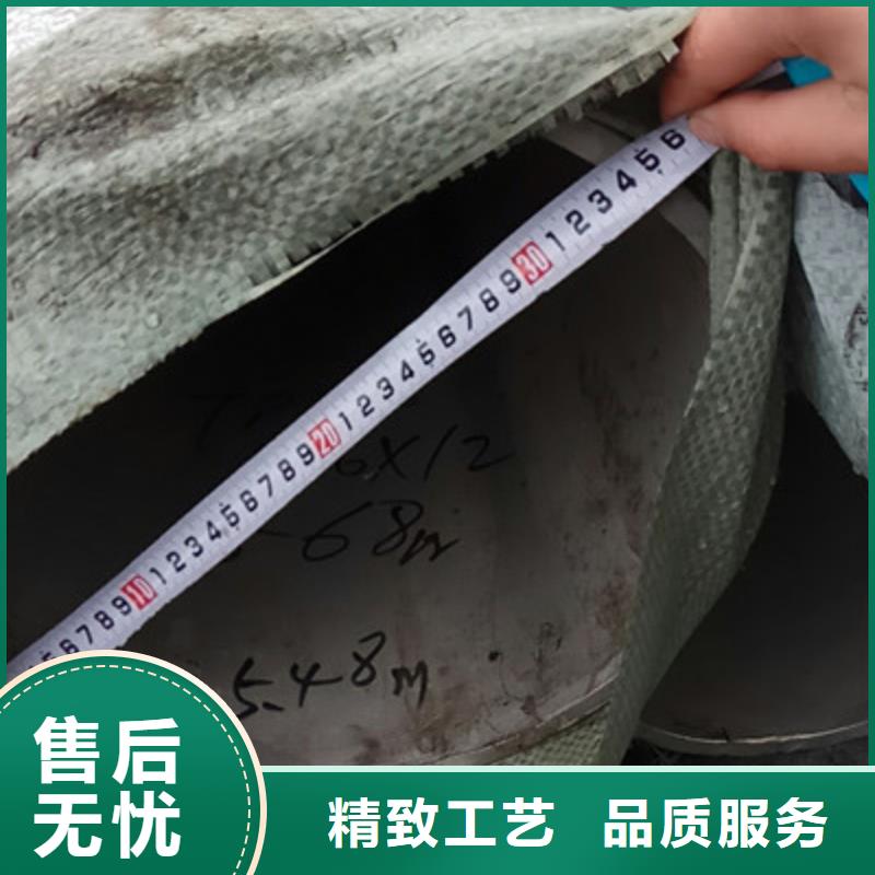 工业不锈钢管316不锈钢管专注生产制造多年