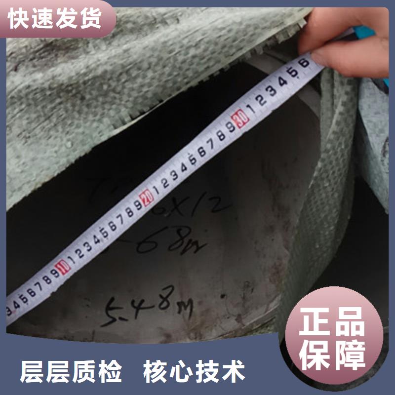 工业不锈钢管-310S不锈钢管源头把关放心选购