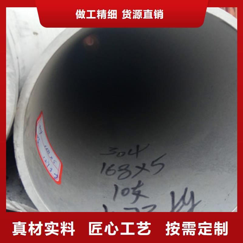321不锈钢管-视频-321不锈钢管|江苏省泰州市|海陵|兴化|无锡|徐州|盐城|镇江|南京|南通|常州