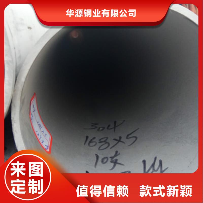 工业不锈钢管321不锈钢管现货销售