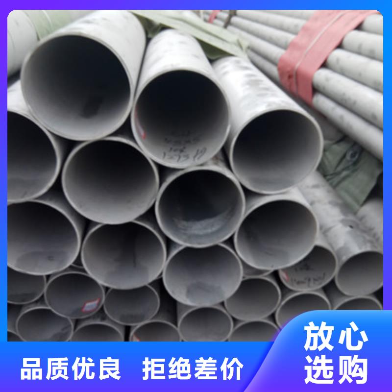 321不锈钢管-视频-321不锈钢管_海南省三亚市市场覆盖海口等