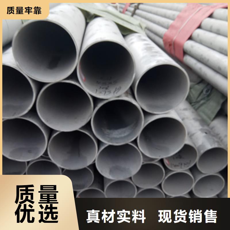 321不锈钢管-视频-321不锈钢管|江苏省泰州市|海陵|兴化|无锡|徐州|盐城|镇江|南京|南通|常州