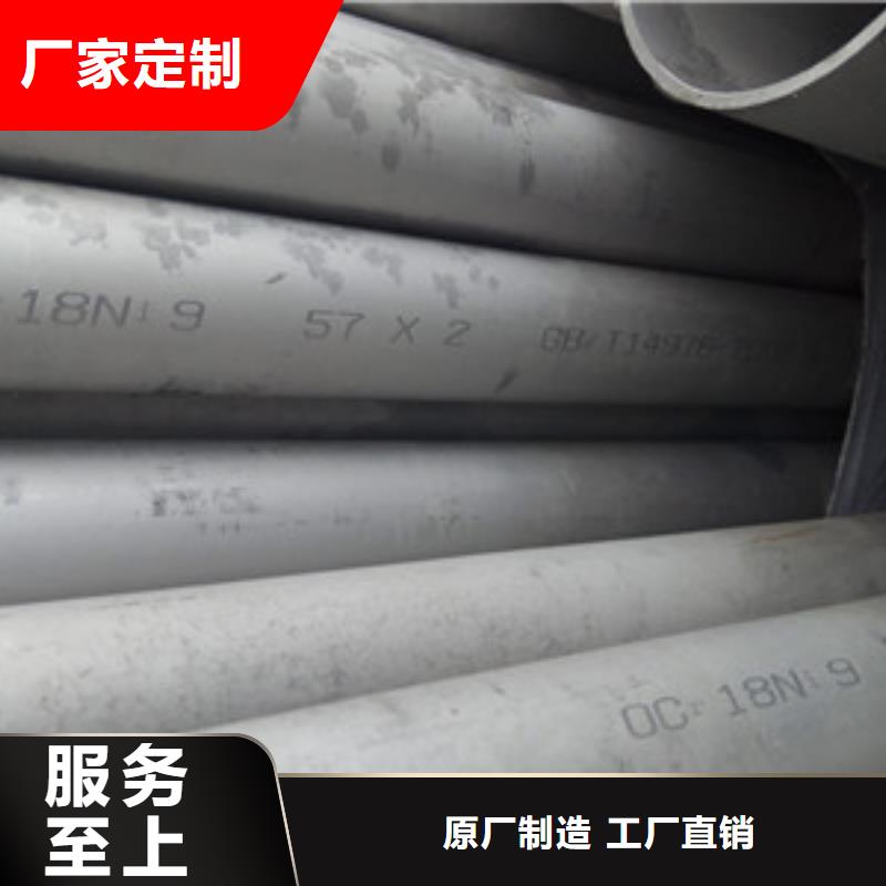 工业不锈钢管316不锈钢管品质保证