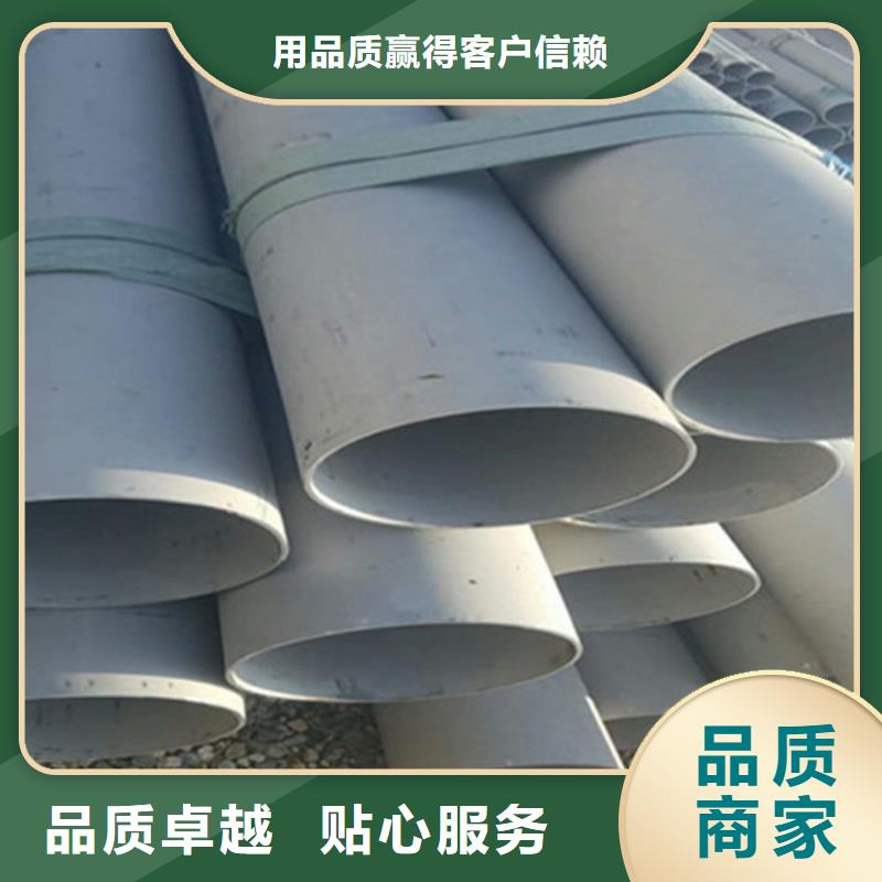 工业不锈钢管-310S不锈钢管工厂自营