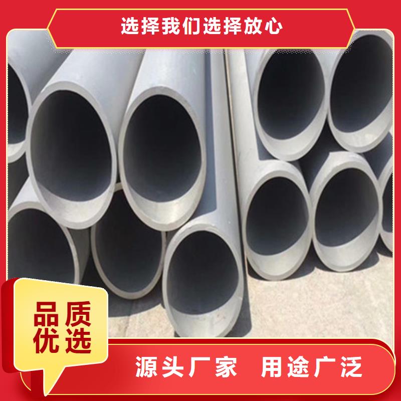 321不锈钢管-视频-321不锈钢管|江苏省泰州市|海陵|兴化|无锡|徐州|盐城|镇江|南京|南通|常州