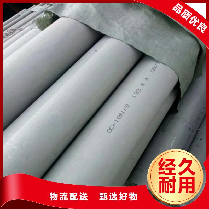 工业不锈钢管卫生级不锈钢管源头厂家直销