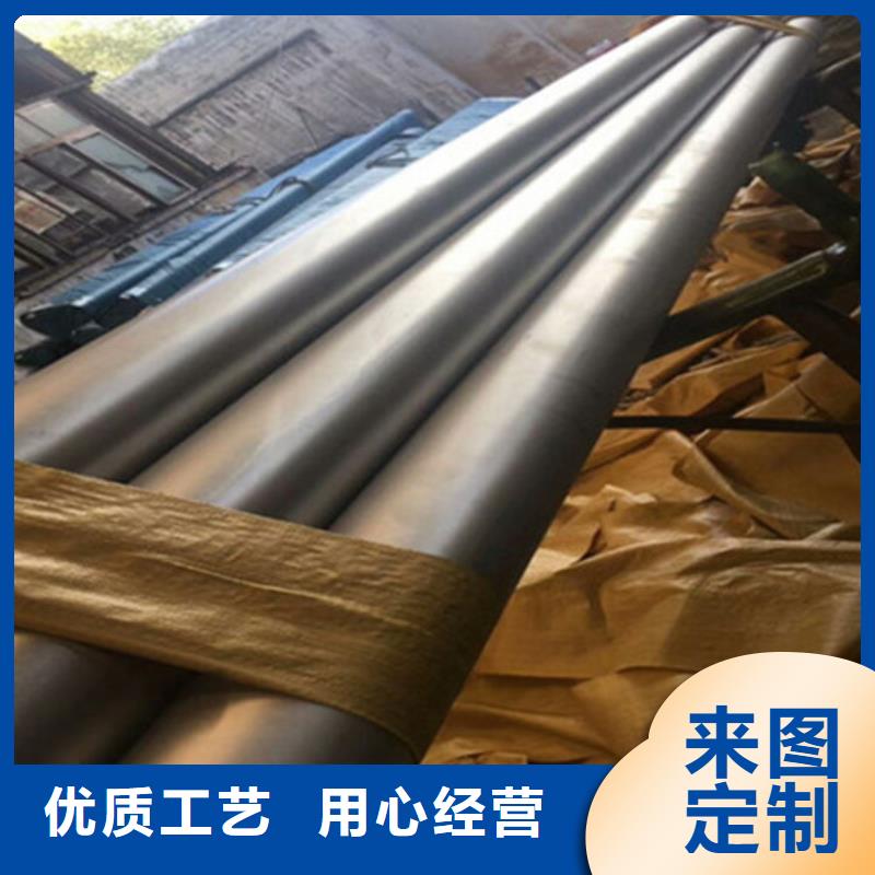 321不锈钢管-视频-321不锈钢管|江苏省泰州市|海陵|兴化|无锡|徐州|盐城|镇江|南京|南通|常州