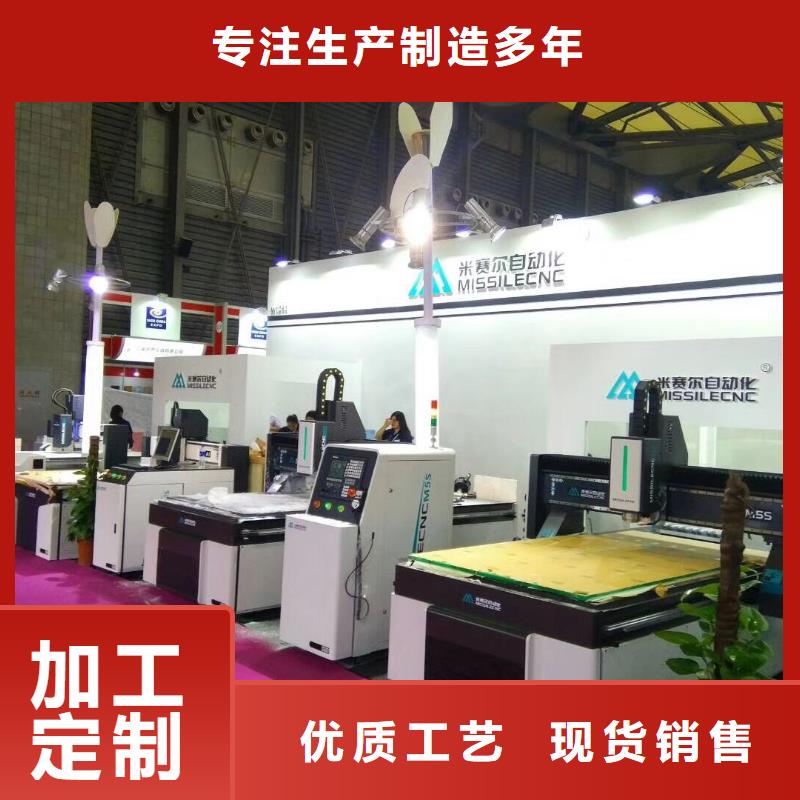 柜门加工中心-视频-柜门加工中心-青海省海东市【此地】品牌-玉树|西宁|海南|海西|海北|黄南|果洛