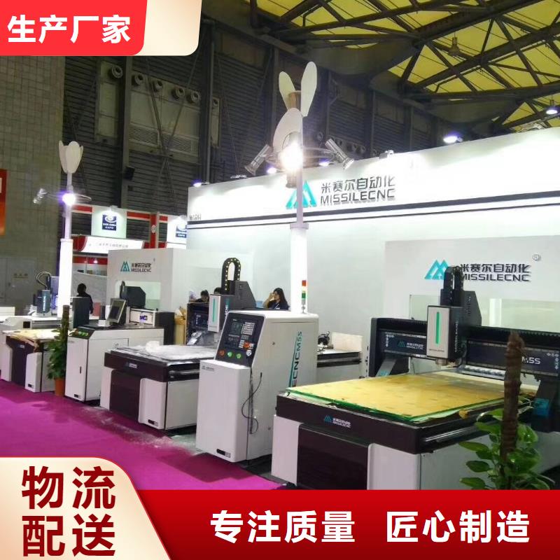 柜门加工中心-视频-柜门加工中心-青海省海东市【此地】品牌-玉树|西宁|海南|海西|海北|黄南|果洛