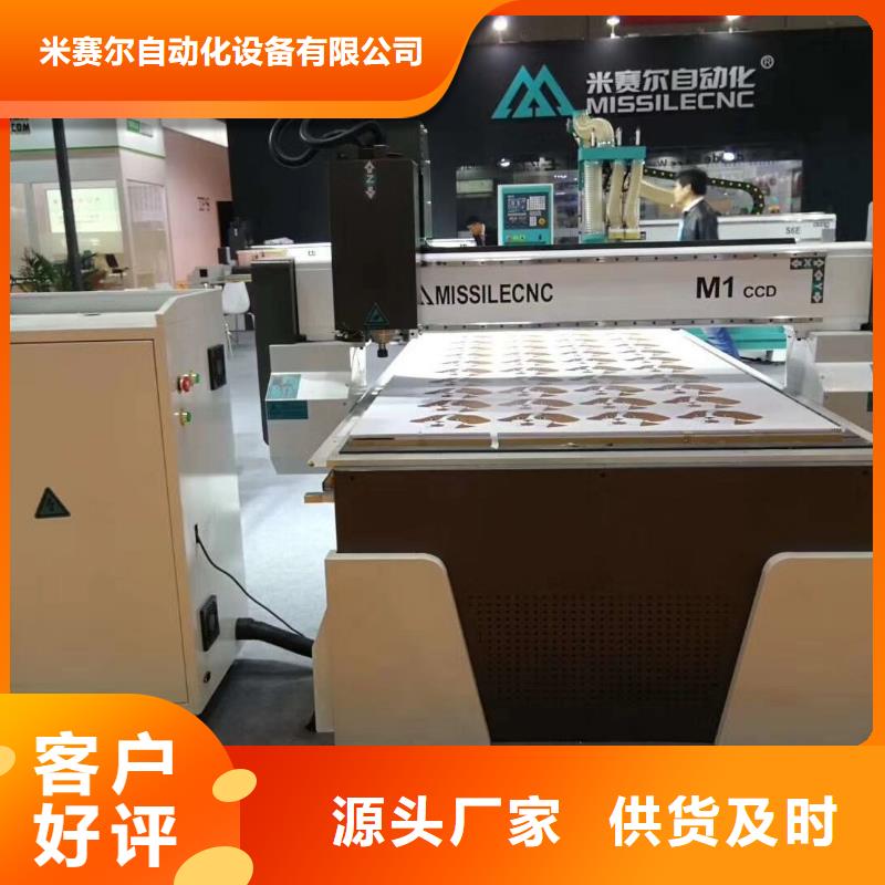 柜门加工中心-视频-贵州省安顺市米赛尔柜门加工中心可服务区域西秀|平坝|六盘水|黔南|铜仁|毕节|黔西南等
